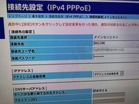 Pr500miの設定について質問します 下の写真の接続パスワードを忘 Yahoo 知恵袋