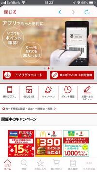 友達から 買い物頼めるか とlineがきました 一度だけ 送信相手間違 Yahoo 知恵袋