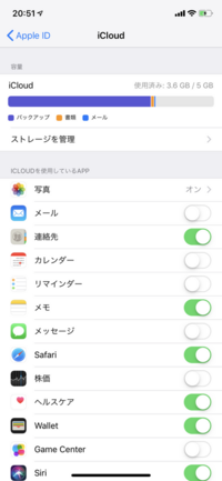 Icloudの空き容量を増やしたいです 写真を削除した場合ic Yahoo 知恵袋