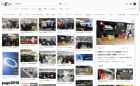 Google画像検索のuiが添付の様に変わってしまいました 隣の人の画面は Yahoo 知恵袋