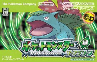 ゲームボーイアドバンスのリーフグリーンを中古で購入したいのですが データを Yahoo 知恵袋