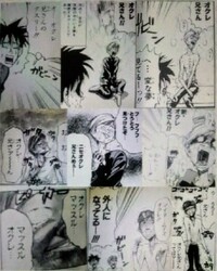 すごいよマサルさん様 専用 セブンドリーマーズ Www Veterinaire Arche Meudon Com