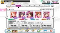 デレステssrの特技レベル上げについてレベル5まではベテチケとrを組み合わせ Yahoo 知恵袋