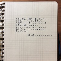 字が綺麗な人がタイプです 男の人で字が綺麗な人って素敵じゃないですか Yahoo 知恵袋