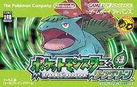 ポケモンのリーフグリーンを今やっているのですが ひでんマシン Yahoo 知恵袋