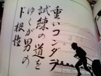 今日の巨人の試合9回裏の攻撃時に流れた曲が知りたいです おーおおーお Yahoo 知恵袋