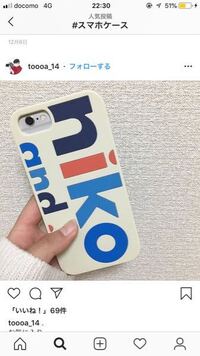 高校生男子が使うようなスマホケースってどんなのですか どん Yahoo 知恵袋