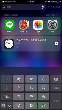 Iphonexのロック画面がこのようにずっとモザイクみたいになってし Yahoo 知恵袋