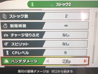 スマブラspのクリアゲッターの中の2人以上でcplv 9相手に勝つストック Yahoo 知恵袋