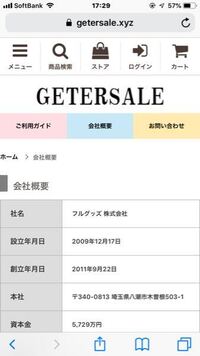 自分の口座にお金を振込んでもらいたい時 何を伝えればよいのですか り Yahoo 知恵袋