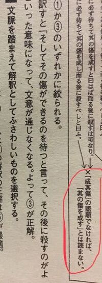 漢文の読み方教えて下さい1帷を2頭髪上指し教えて下さい ちなみ Yahoo 知恵袋