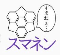 化学式の順番って決まってるんですか 軽い順とかバラバラにしたら他 Yahoo 知恵袋