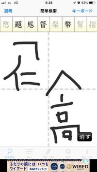 トラックのアオリに書いてある漢字の上に記号みたいなのがある意味ってなんです Yahoo 知恵袋