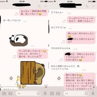 Lineしてたらたまに相手と通話したくなります 通話の誘い方がわかりま Yahoo 知恵袋