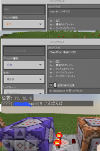 スマホ版マイクラでランダムでチーム分けをするコマンドってありますか 出 Yahoo 知恵袋