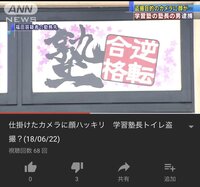 ｉｔｔｏ個別指導学院の口コミ 評判を教えてください ｉ Yahoo 知恵袋