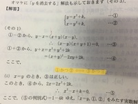 高校数学 実数aに対して連立方程式x Y Z 2ax 2 Y Yahoo 知恵袋