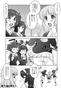 アニメ日常でキャンプでカレーをこぼしてしまう話は何話ですか 教 Yahoo 知恵袋