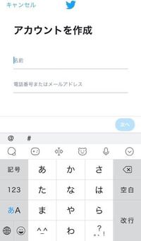 Twitterで投稿を全部消してff外して別人として新しくやり直したい Yahoo 知恵袋