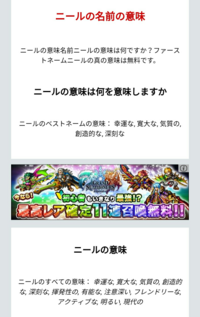 意味 と 意味合い の違いを教えてください 意味 は 語義が広い Yahoo 知恵袋