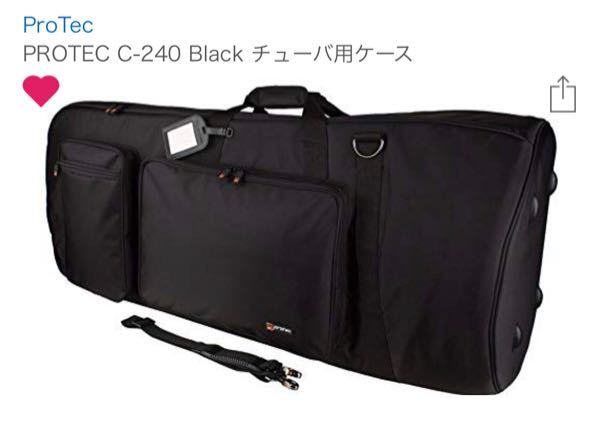 至急】チューバのソフトケースを買おうと思っています。今使ってい