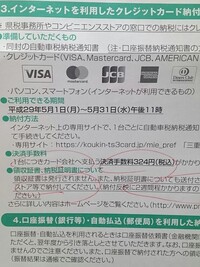 アイハーブで合計10312円の買い物をjcbのクレジットカード Yahoo 知恵袋