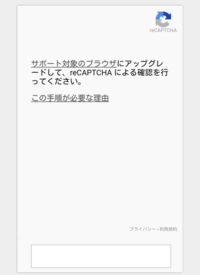 500枚 Pixivを開くと毎回captchaという 私はロボッ Yahoo 知恵袋