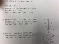 中学数学の質問です もっとも簡単な式で表せ という問題の Yahoo 知恵袋