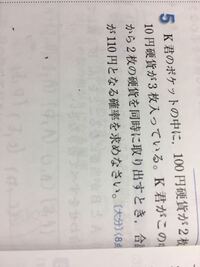 数学の天秤問題が分かりません 13個の玉がある 一つだけ重さの違う 重 Yahoo 知恵袋