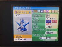 Dsで発売されたポケモンの中古romの価格が今までよりも高騰しているのってな Yahoo 知恵袋