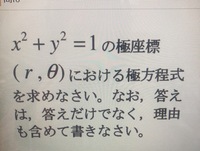 急ぎのためチップ500枚です 数aのn進法の問題で分からない Yahoo 知恵袋