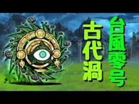 飛び出すにゃんこ大戦争の対戦モードについて飛び出すにゃんこ大戦争の Yahoo 知恵袋