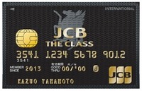 JCBTheClass」という謎のクレジットカードがありますが、これを使... - Yahoo!知恵袋