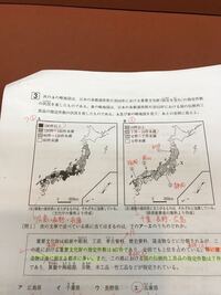 中学生です 社会のテスト範囲で 世界のすがた 大陸の略地図をかくこと Yahoo 知恵袋