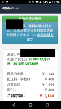 日本文化センターのおまけの商品について日本文化センターで包丁を購入 Yahoo 知恵袋