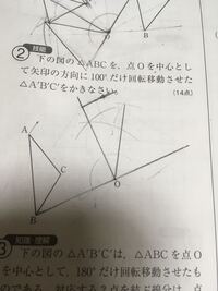 コンパスと直定規だけで1度を作ることはできますか Yahoo 知恵袋