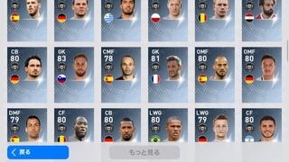 ウイイレアプリ19でマルコヴェラッティ選手トレードできるんですが 写真 Yahoo 知恵袋