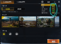 最近lolがラグいです 右上にあるmsという物がずっと変動し Yahoo 知恵袋