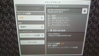 マインクラフトの Giveコマンドでポータルやエンドポータル Yahoo 知恵袋