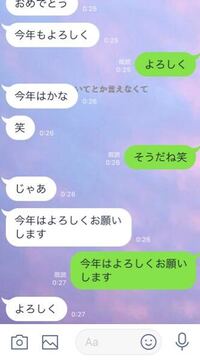 中2女子です 話したことない隣のクラスの彼が好きで昨日の夜あけま Yahoo 知恵袋