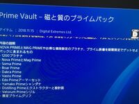 Warframeの惑星解放の順番をおしえてください 地球 Yahoo 知恵袋