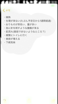 女子高校生です 好きな人に告白をしました 彼は付き合うなら条件が Yahoo 知恵袋