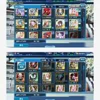 Pso2es Menu Guide Psublog
