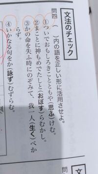 学力テストなどの古文の解き方について 現在中2でテスト前は古文の勉強は現 Yahoo 知恵袋