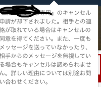 ゲームトレードでファミリーマートで支払いをしたいのですが どうすれ Yahoo 知恵袋