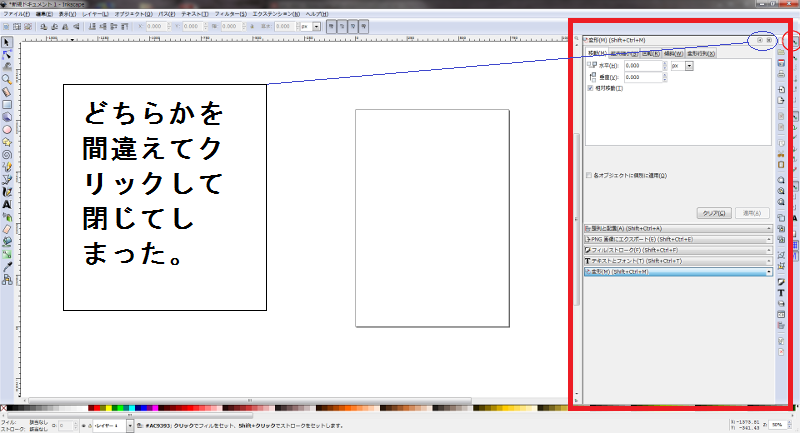 コード38のエラーの直し方が分かりません。 - 「Windowsは 