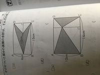 長方形の中にある三角形の面積の求め方なのですが小学5年生にわかりやすく教え Yahoo 知恵袋