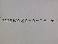 キーボードでアットマークが打てません 打っても になります 解 Yahoo 知恵袋