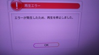 Nasneで録画した番組が再生エラーになることが最近増えました また Yahoo 知恵袋