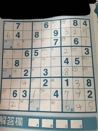 Lineがきて迷惑な時間たいって皆さんはどれくらいですか 僕は Yahoo 知恵袋